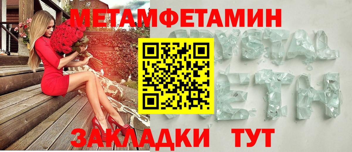 Amphetamine Premium  АМФЕТАМИН  Среднеуральск  Вход с VPN 