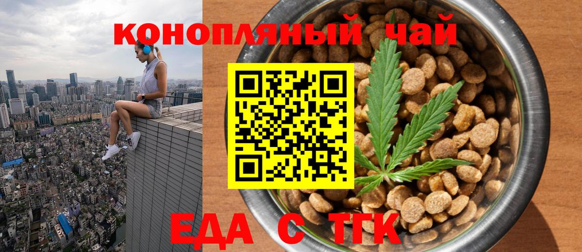 Canna-Cookies марихуана Среднеуральск