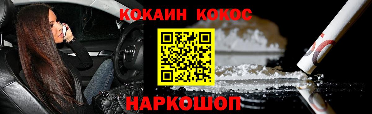 Cocaine 98%  Cocaine Колумбийский  Вход с VPN  Среднеуральск 