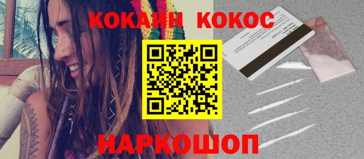 Кокаин Боливия Среднеуральск