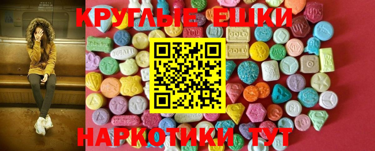 ЭКСТАЗИ XTC  ЭКСТАЗИ Дубай  Экстази  Вход с VPN  Среднеуральск 