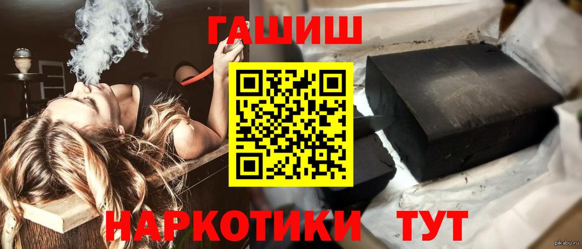 ГАШ AMNESIA HAZE  Гашиш hashish  Среднеуральск  Гашиш  наркошоп  Вход с VPN 
