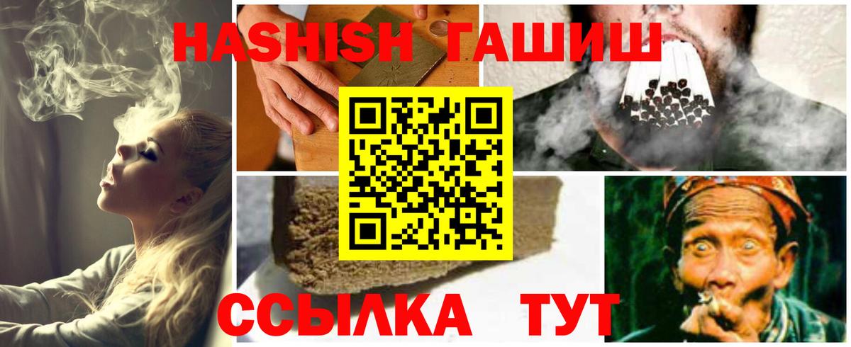 ГАШИШ Cannabis Среднеуральск