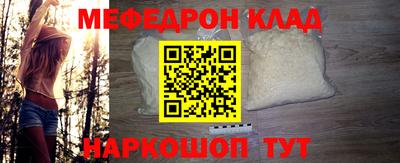 мефедрон мука Можайск