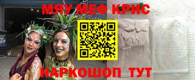 марихуана Моздок