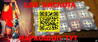 марихуана Моздок