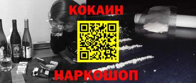мефедрон мука Можайск