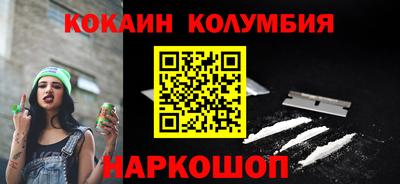 мефедрон мука Можайск