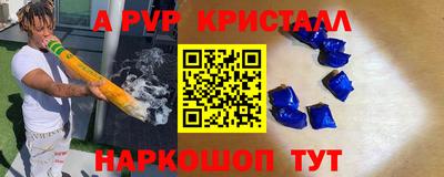 мефедрон мука Можайск