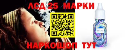 марихуана Моздок