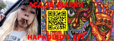 марки lsd Можга