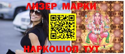 марихуана Моздок
