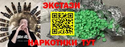 мефедрон мука Можайск