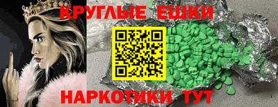 марихуана Моздок