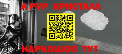 марихуана Моздок