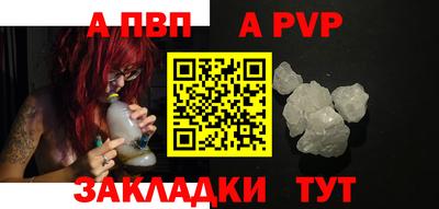 мефедрон мука Можайск