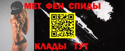 мефедрон мука Можайск