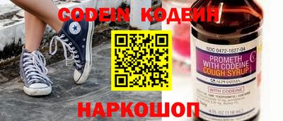 мефедрон мука Можайск