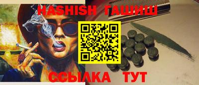 марихуана Моздок