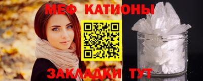 мефедрон мука Можайск