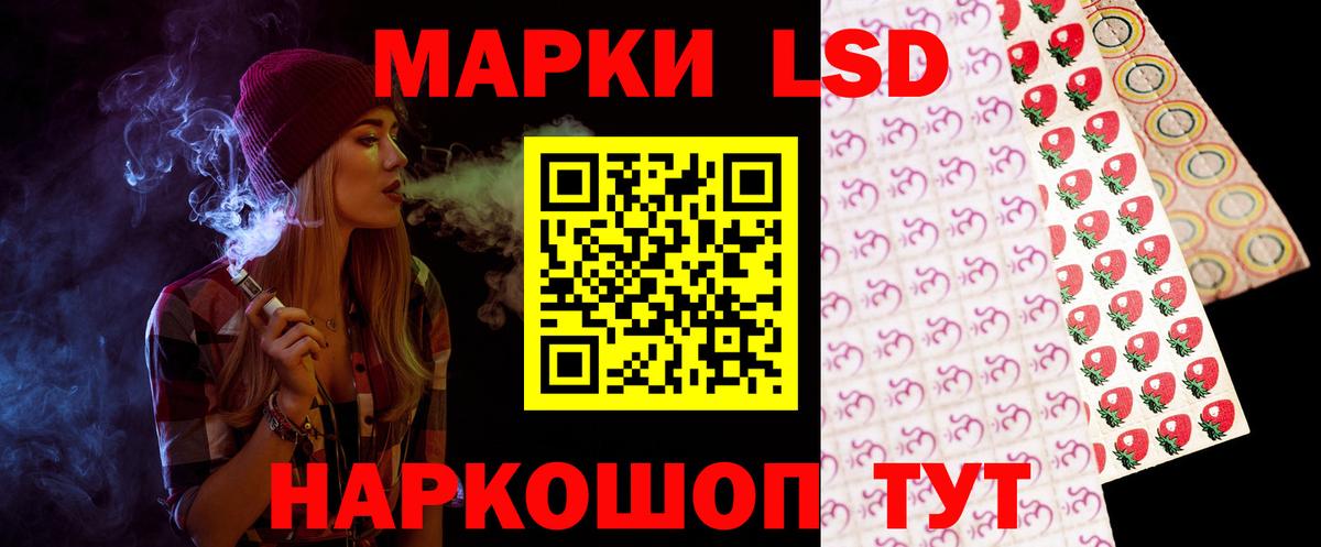 Лсд 25 экстази  LSD-25 экстази кислота  Вход с VPN  Среднеуральск  ЛСД экстази кислота 