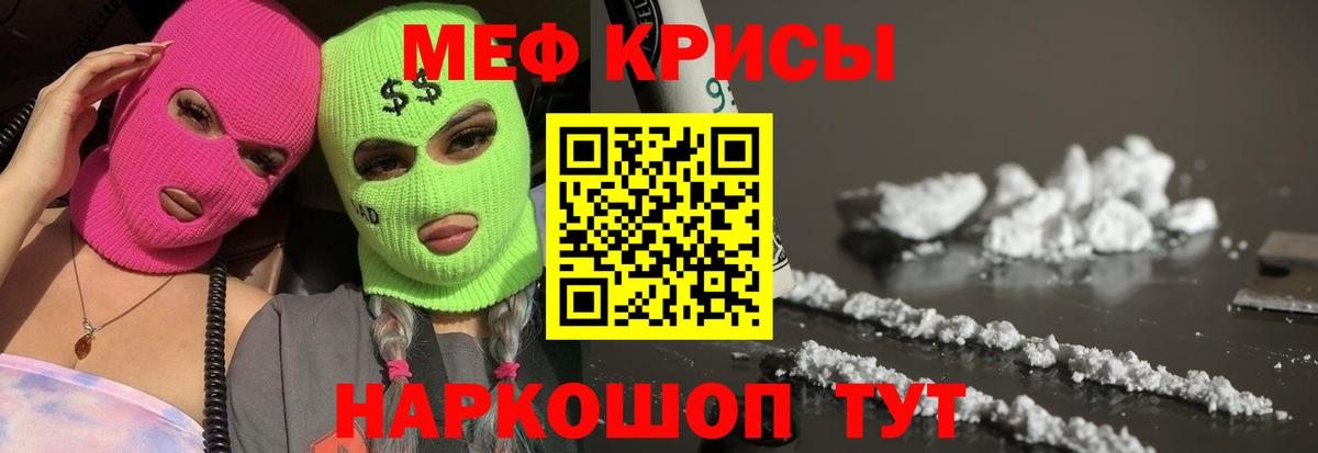 Мефедрон  МЕФ 4 MMC  Вход с VPN  Меф кристаллы  Среднеуральск 