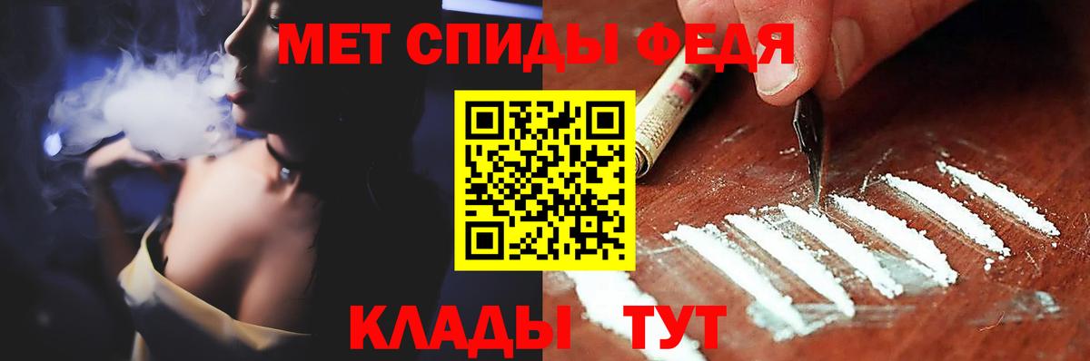 МЕТАМФЕТАМИН Methamphetamine Среднеуральск
