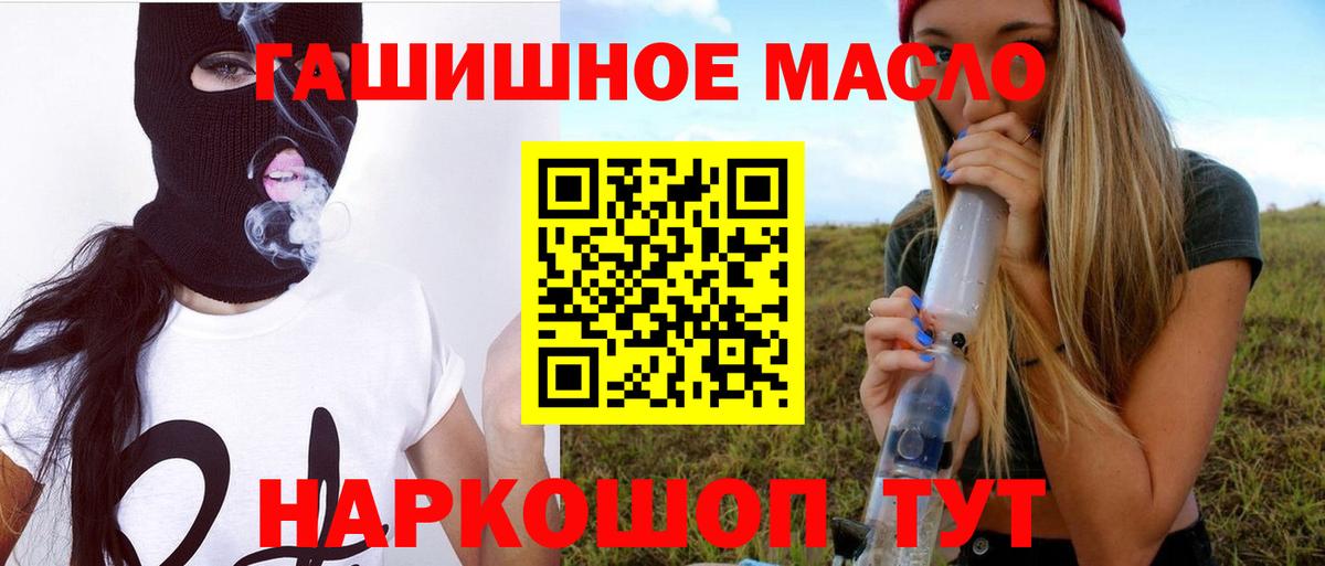 Среднеуральск  ТГК жижа  ТГК жижа  Вход с VPN 