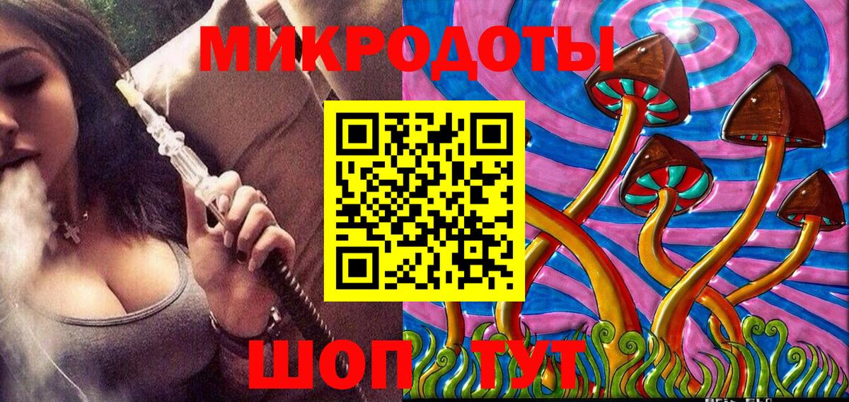 Псилоцибиновые грибы Magic Shrooms  Вход с VPN  Среднеуральск 