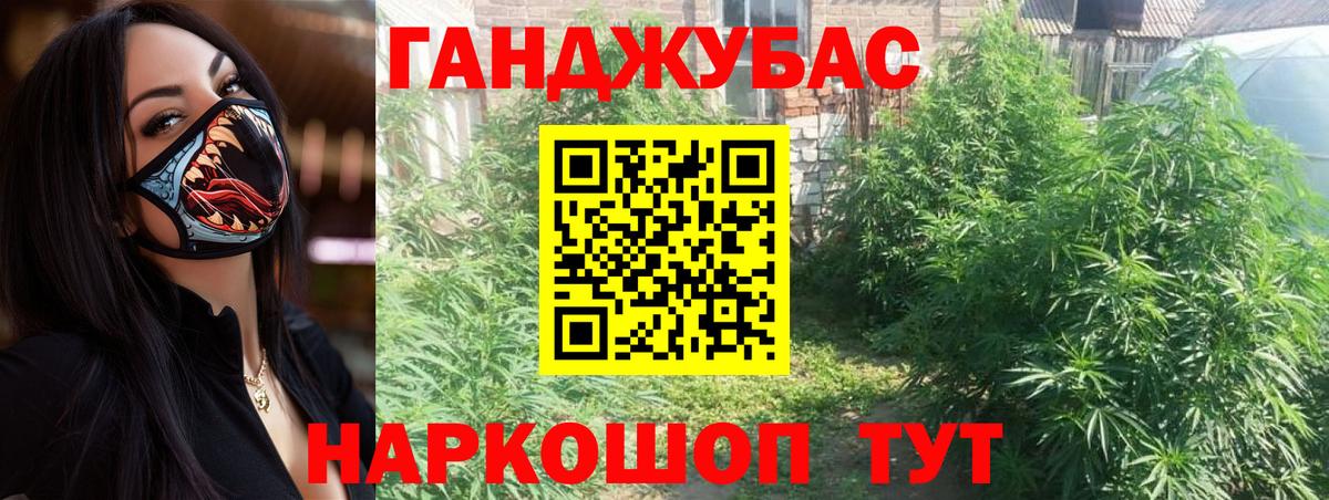Каннабис план  Вход с VPN  Среднеуральск  Канабис конопля  Конопля конопля 